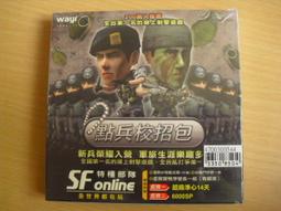【SF】特選黑糖老薑片100g 歷史價格詳細信息