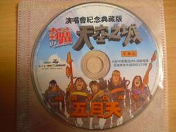 ※隨緣※奇蹟《 序幕：登陸亞凱倫 》線上遊戲《一片裝》PC版/中文版㊣正版㊣值得收藏/光碟正常/裸片包裝．一片裝199元 歷史價格詳細信息