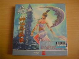 降仙天然高階棋楠紅土沉香線香鶯歌綠富森安神助眠養生便攜香薰香 歷史價格詳細信息