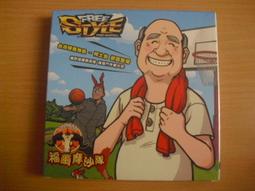 (線上遊戲)Free Style 街頭鬥牛遊戲 online(裸片) 歷史價格詳細信息