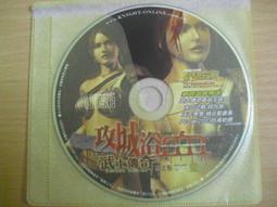 ※隨緣※已絕版 富翁上線．好運無限【大富翁】PC版/中文版《一片裝》線上遊戲㊣正版㊣遊戲光碟/裸片包裝．一片裝150元 歷史價格詳細信息