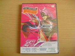 天空之城 全彩故事書  W79881  COSCO代購 歷史價格詳細信息