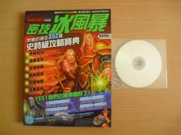 線上遊戲光碟–無料大放送《 百變恰吉 / 變身大亂鬥 》 歷史價格詳細信息