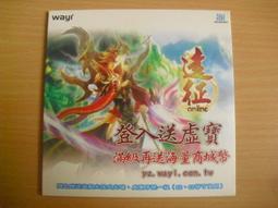 一般 PC 拆下 P3-1000/133/256 Slot1 Slot 1 CPU 歷史價格詳細信息