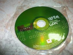 遊戲橘子廣告海報 歷史價格詳細信息