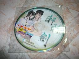 軒轅劍 網路版 搶軒體驗版 Online PC版/中文版 大宇資訊 PC GAME 電腦遊戲 二手 B32 歷史價格詳細信息