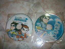 (線上遊戲光碟)金庸–血劍沙場1~3｜共3片 歷史價格詳細信息