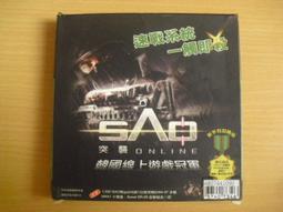 ※隨緣※絕版 SAO：殺殺就SAO《虎躍王牌》線上遊戲《一片裝》PC版/中文版㊣正版㊣光碟正常/裸片包裝．一片裝150元 歷史價格詳細信息