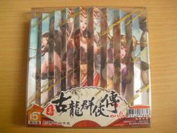 【全新未拆封】PC 真三國無雙7 帝王傳 繁體中文版 絕版品 歷史價格詳細信息