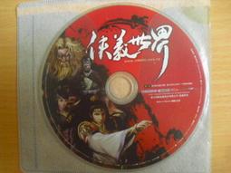 東方主義（2023年版） 歷史價格詳細信息