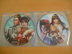 ※隨緣※絕版 華義國際：降龍之劍《戰龍包》線上遊戲：PC版/中文版㊣正版㊣值得收藏/附件如圖/原盒包裝．一套裝299元 歷史價格詳細信息