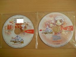 線上遊戲光碟–無料大放送《 百變恰吉 / 變身大亂鬥 》 歷史價格詳細信息