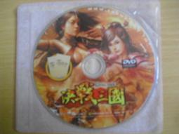 ※隨緣※已絕版 傳奇網路 Kal《八荒戀》線上遊戲《一片裝》PC版/中文版㊣正版㊣光碟正常/裸片包裝．一片裝 199 元 歷史價格詳細信息