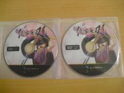 (無光碟) 駭客聖戰-攻擊教戰手冊//七八成新 輕微劃記(K5) 歷史價格詳細信息