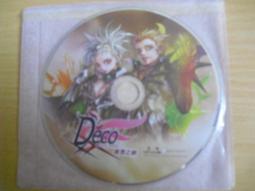 ※隨緣※松崗 PS3：WORLD AT WAR：決勝時刻 世界戰爭：遊戲片 ㊣正版㊣光碟正常/裸片包裝．一片裝599元 歷史價格詳細信息