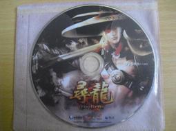 版尋龍尺高精度探測儀擺件楊公道長同 歷史價格詳細信息