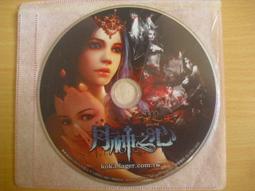 ※隨緣※雷爵《萬王之王 III．3》線上遊戲《一套裝》PC版/中文版㊣正版㊣值得收藏/全新未拆/原盒包裝．一套裝350元 歷史價格詳細信息