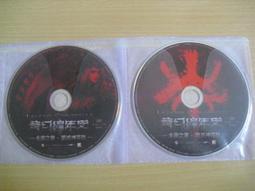 ※隨緣※絕版 神之領域《 主程式 》線上遊戲《一套裝》PC版/中文版㊣正版㊣值得收藏/附件如圖/原套包裝．一套裝399元 歷史價格詳細信息