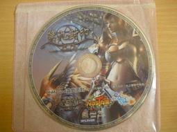 ※隨緣※OMG《第九封印：共三檔案》線上遊戲《一片裝》PC版/中文版㊣正版㊣值得收藏/光碟正常/裸片包裝．一片裝250元 價格比較,價格查詢,歷史價格詳細信息