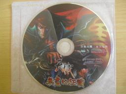 ※隨緣電玩※絕版《 天堂 》天與地 + 全地圖導覽手冊㊣正版㊣《 二片裝 》收藏記念/光碟正常/裸片包裝．一套裝800元 歷史價格詳細信息