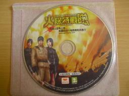 戰火線上烏克蘭的愛歌 原版DVD 歷史價格詳細信息