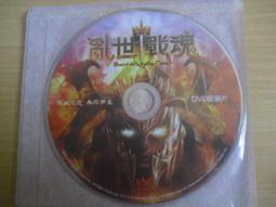 ※隨緣※網禪科技 快打《打你個痛快！！》線上遊戲《一片裝》PC版/中文版 ㊣正版㊣光碟正常/裸片包裝．一片裝 199 元 歷史價格詳細信息