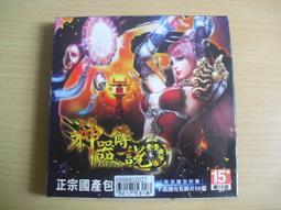 【絕版】《上班族如何出人頭地》武裝自己˙步步高升的絕招│廖松濤│大展出版社 歷史價格詳細信息