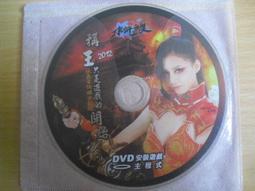 線上遊戲光碟–林依晨代言《 路尼亞戰記 》月神降臨｜共2片 歷史價格詳細信息