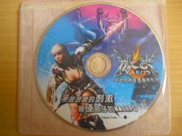 ※隨緣※遊戲怪獸：裂痕《風暴女王》線上遊戲《一套裝》PC版/中文版㊣正版㊣全新未拆/附件如圖/原盒包裝．一套裝499元 歷史價格詳細信息