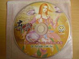 最值得收藏的古典音樂繪本套書（韋瓦第四季音樂故事＋柴可夫斯基胡桃鉗音樂故事＋葛利格山魔王的宮殿音樂故事）/潔西卡．寇特妮–堤可【城邦讀書花園】 歷史價格詳細信息