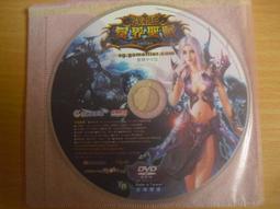 線上遊戲光碟–聖戰《 風起雲湧 》~原盒裝,內附典藏版使用手冊 歷史價格詳細信息