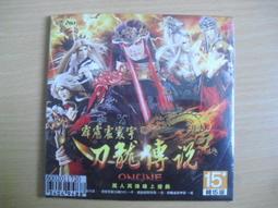 ※隨緣※絕版 霹靂國際：霹靂布袋戲～傲笑紅塵之驚婚記《四DVD片》全一套㊣正版㊣典藏/附件如圖/原盒包裝．一套裝499元 歷史價格詳細信息