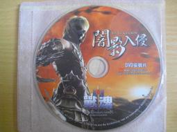 ※隨緣※絕版 戰魂《 龍族的遠征 》線上遊戲《二片裝》PC版/中文版㊣正版㊣值得收藏/光碟正常/裸片包裝．二片裝350元 歷史價格詳細信息