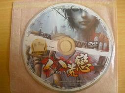 ※隨緣※已絕版 傳奇網路 Kal《八荒戀》線上遊戲《一片裝》PC版/中文版㊣正版㊣光碟正常/裸片包裝．一片裝 199 元 歷史價格詳細信息
