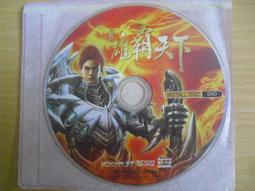 ※隨緣※松崗 PS3：WORLD AT WAR：決勝時刻 世界戰爭：遊戲片 ㊣正版㊣光碟正常/裸片包裝．一片裝599元 歷史價格詳細信息