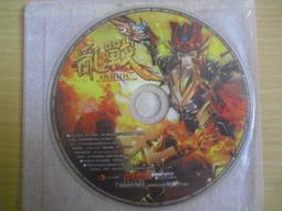 ※隨緣※已絕版：智冠科技《 四 大 名 捕 》線上遊戲《一片裝》PC版/中文版㊣正版㊣光碟正常/裸片包裝．一片裝150元 歷史價格詳細信息