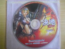 ※隨緣※絕版 宇峻：美女所代言《 旺來麻將 》線上遊戲《一片裝》PC版/中文版㊣正版㊣遊戲安裝/裸片包裝．一片裝250元 歷史價格詳細信息