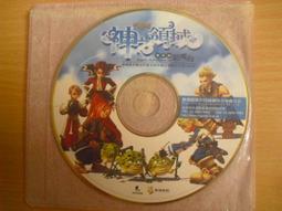 ※隨緣※絕版 神之領域《 主程式 》線上遊戲《一套裝》PC版/中文版㊣正版㊣值得收藏/附件如圖/原套包裝．一套裝399元 歷史價格詳細信息