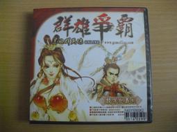 ※隨緣電玩※絕版 智冠《籃球火》線上遊戲《一片裝》PC版/中文版㊣正版㊣值得收藏/光碟正常/裸片包裝．一片裝 199 元 歷史價格詳細信息