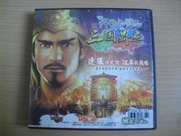 ※隨緣※戰車世界《World of Tanks》線上遊戲《一片裝》PC中文版㊣正版㊣光碟正常/裸片包裝．一片裝199元 歷史價格詳細信息