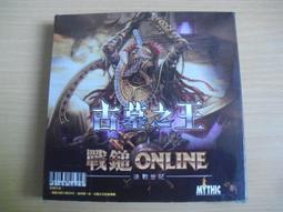 ※隨緣※絕版 戰谷《戰鎚：決戰世紀》中文版 / PC版㊣正版㊣《 三片裝 》收藏記念/光碟正常/原套包裝．一套裝399元 歷史價格詳細信息