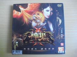 ※隨緣※絕版 喜色：韓劇：星星在我心中：第1～16集《一套裝》DVD㊣正版㊣值得收藏/光碟正常/原盒包裝．一套裝250元 歷史價格詳細信息