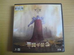 ※隨緣※天堂 屠龍者《殺戮開戰包》線上遊戲《一片裝》PC版/中文版㊣正版㊣值得收藏/光碟正常/裸片包裝．一片裝199元 歷史價格詳細信息