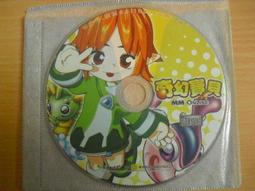 ※隨緣※已絕版 傳奇網路 Kal《八荒戀》線上遊戲《一片裝》PC版/中文版㊣正版㊣光碟正常/裸片包裝．一片裝 199 元 歷史價格詳細信息