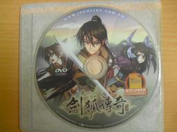 ※隨緣※已絕版 傳奇網路 Kal《八荒戀》線上遊戲《一片裝》PC版/中文版㊣正版㊣光碟正常/裸片包裝．一片裝 199 元 歷史價格詳細信息