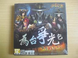 ※隨緣※已絕版線遊：全家遊戲網《問鼎天下》線上遊戲《一片裝》PC版/中文版㊣正版㊣光碟正常/裸片包裝．一片裝199元 歷史價格詳細信息