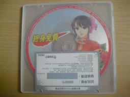 ※隨緣※絕版 宇峻奧汀～三國群英傳II．2《一片裝》PC版/中文版㊣正版㊣值得收藏/光碟正常/裸片包裝．一片裝1000元 歷史價格詳細信息