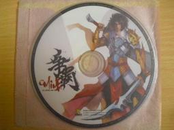 ※隨緣※數碼戲胞 榮耀《華麗的挑戰》線上遊戲《一片裝》PC版/中文版㊣正版㊣值得收藏/光碟正常/裸片包裝．一片裝199元 歷史價格詳細信息