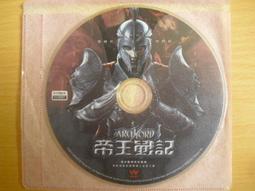 ※隨緣※絕版 台灣上介生活︰天天24點︰廣播電視歌唱專輯《一片裝》CD片㊣正版㊣典藏/光碟正常/裸片包裝．一片裝799元 歷史價格詳細信息