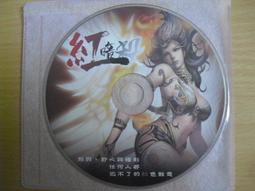 PC電玩遊戲 暗黑啟示錄 大盒子 歷史價格詳細信息